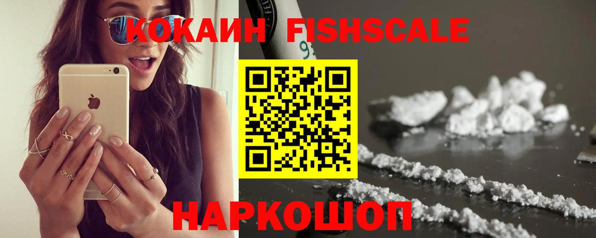 COCAIN VHQ  Вход с VPN  Коряжма  Кокаин Эквадор 