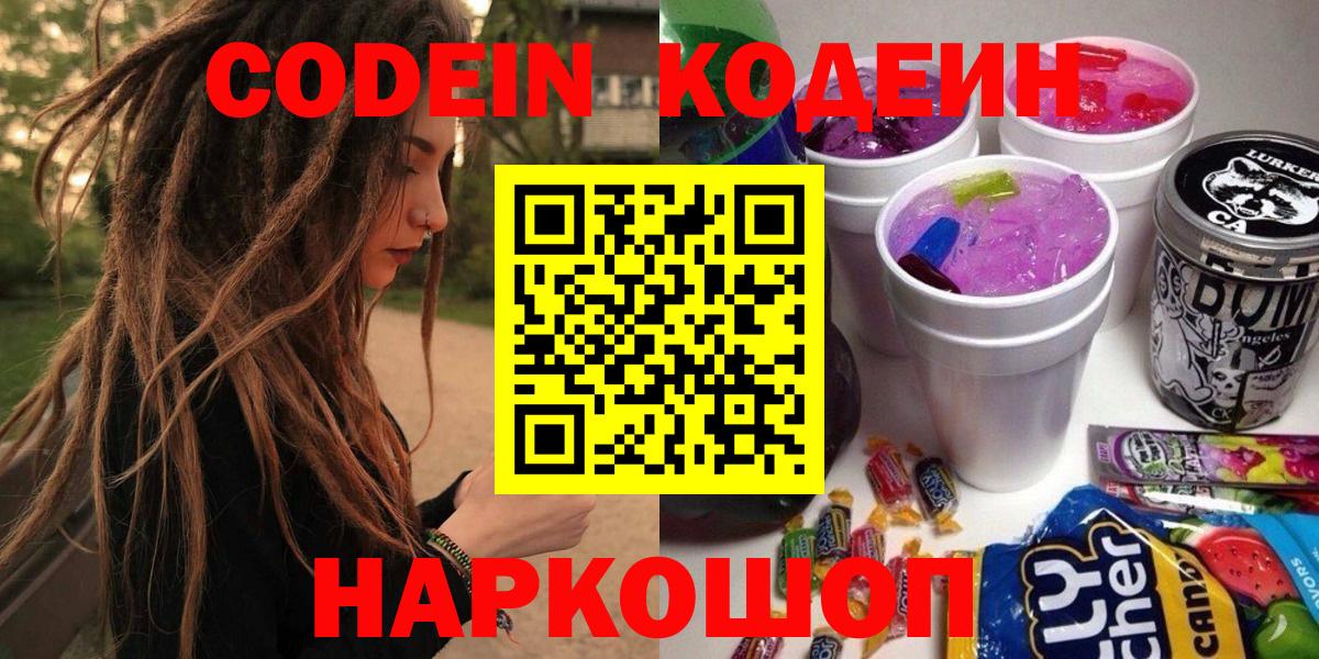 Коряжма  ГАШ  Вход с VPN  Мефедрон кристаллы  Канабис  COCAIN 