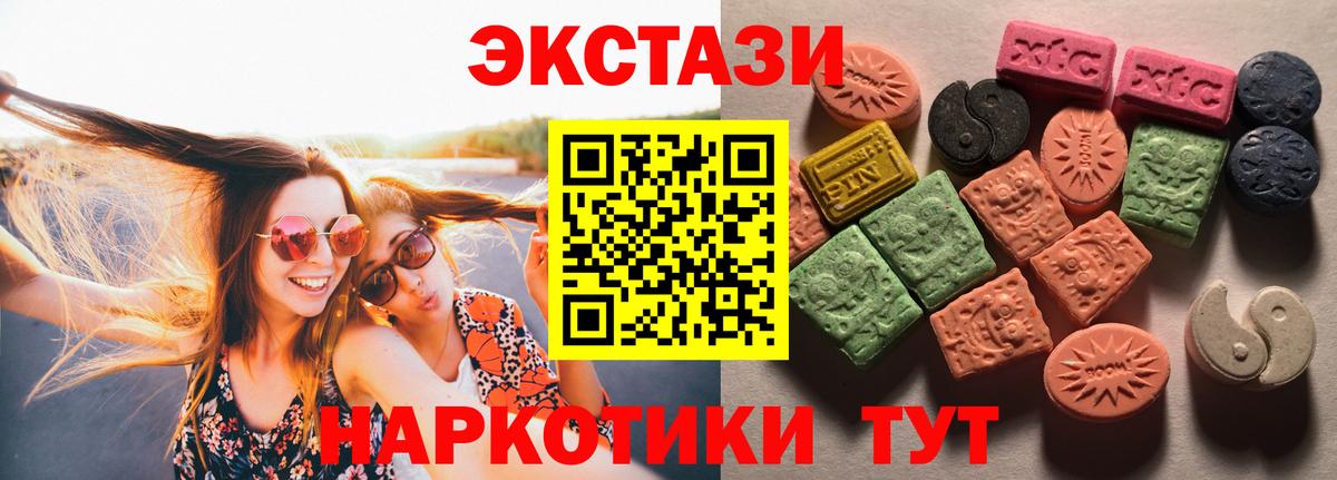 Коряжма  Экстази ешки  Вход с VPN  ЭКСТАЗИ  ЭКСТАЗИ Punisher 