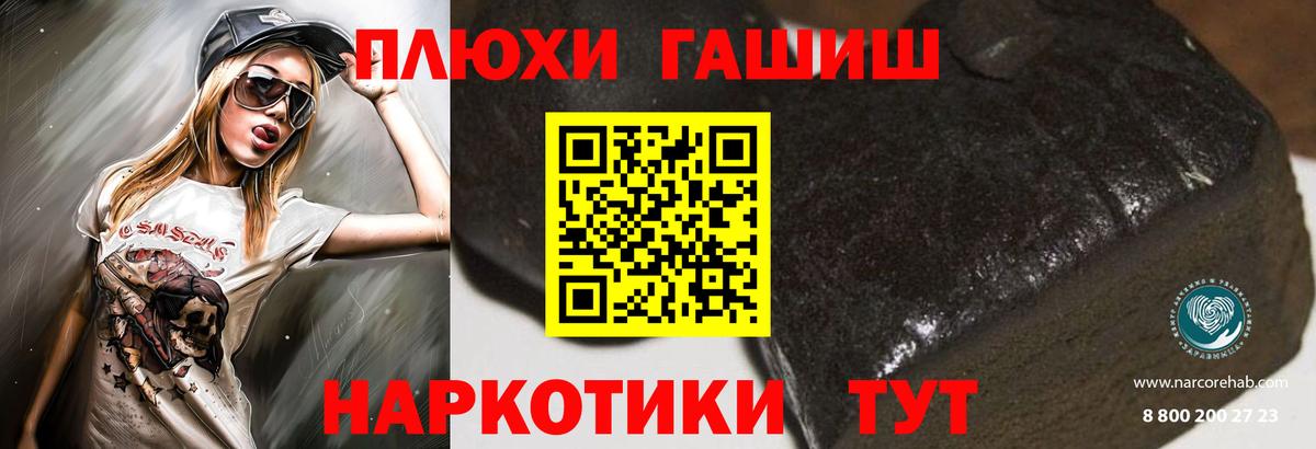 Коряжма  Гашиш ice o lator  ГАШИШ индика сатива  Вход с VPN 