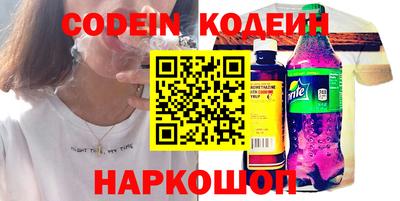 амф Коммунар