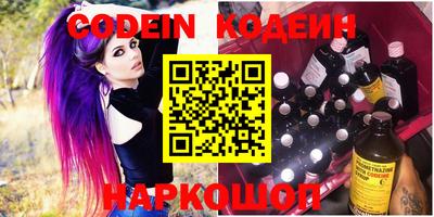 амф Коммунар