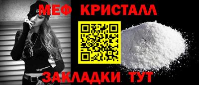 тгк Комсомольск-на-Амуре