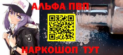 тгк Комсомольск-на-Амуре