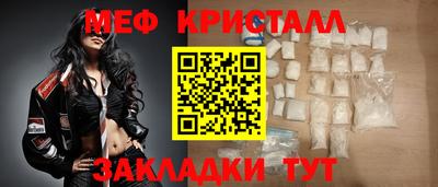 каннабис Конаково