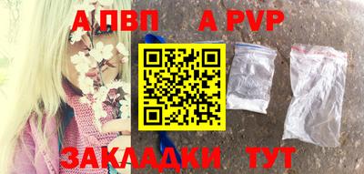 тгк Комсомольск-на-Амуре