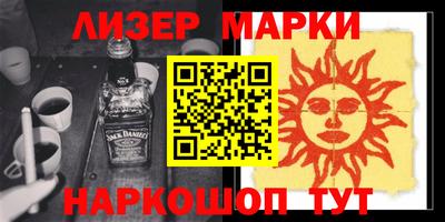 тгк Комсомольск-на-Амуре