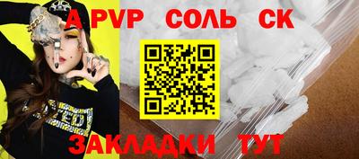 тгк Комсомольск-на-Амуре