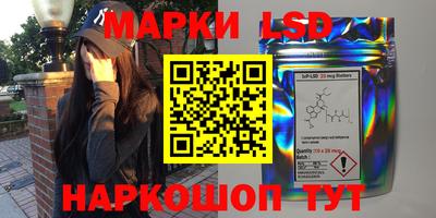 тгк Комсомольск-на-Амуре