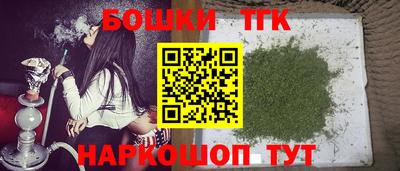 каннабис Конаково