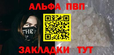 тгк Комсомольск-на-Амуре