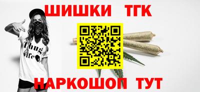тгк Комсомольск-на-Амуре