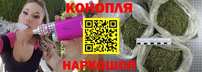 каннабис Конаково