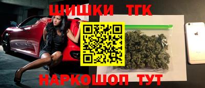 каннабис Конаково