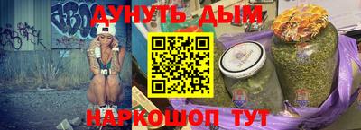 каннабис Конаково