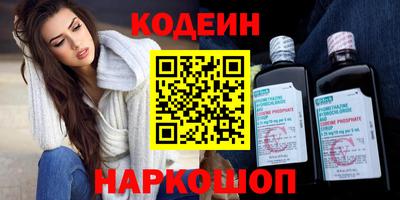 амф Коммунар