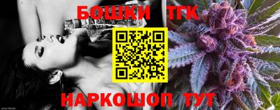 каннабис Конаково