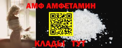 амф Коммунар