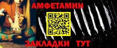 тгк Комсомольск-на-Амуре