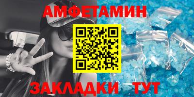 тгк Комсомольск-на-Амуре