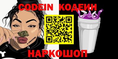 каннабис Конаково