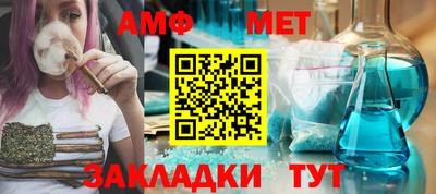 амф Коммунар