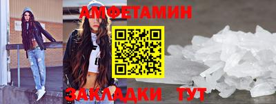 тгк Комсомольск-на-Амуре