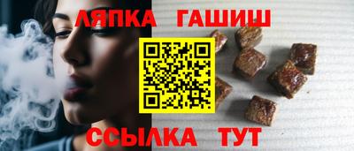 тгк Комсомольск-на-Амуре