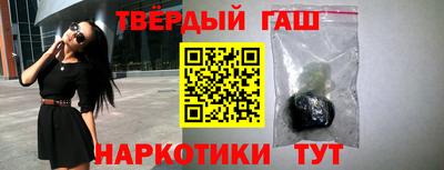 тгк Комсомольск-на-Амуре