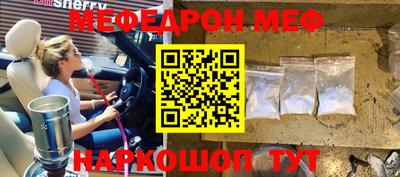тгк Комсомольск-на-Амуре