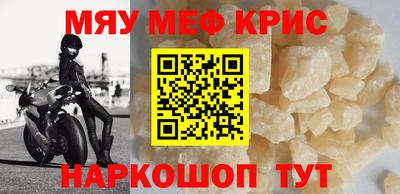 тгк Комсомольск-на-Амуре