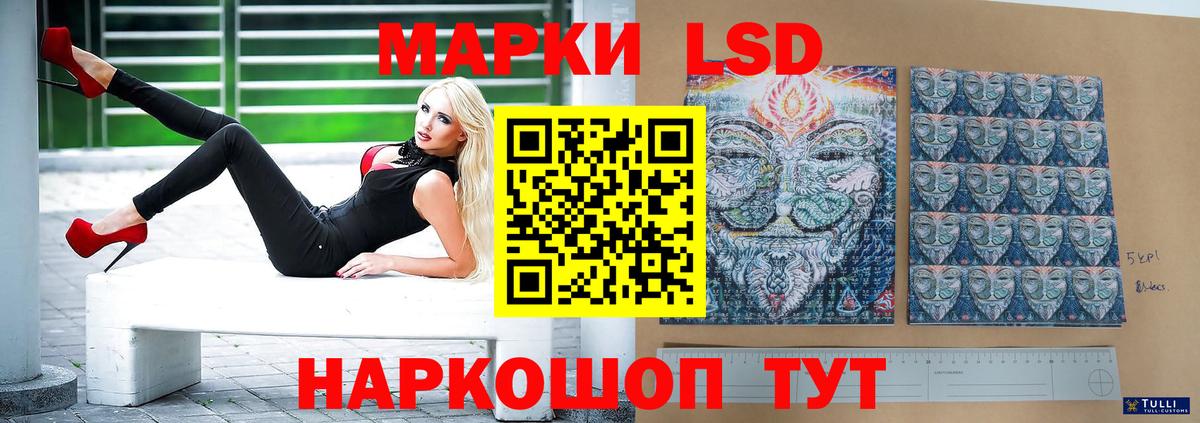 LSD-25 экстази ecstasy Коряжма