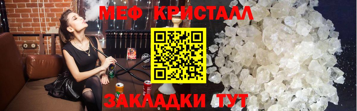 Меф  купить закладку  Вход с VPN  Мефедрон  МЕФ мука  Коряжма  МЯУ-МЯУ 4 MMC 