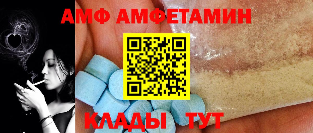 Коряжма  МЕТАМФЕТАМИН кристалл  МЕТАМФЕТАМИН  Вход с VPN 