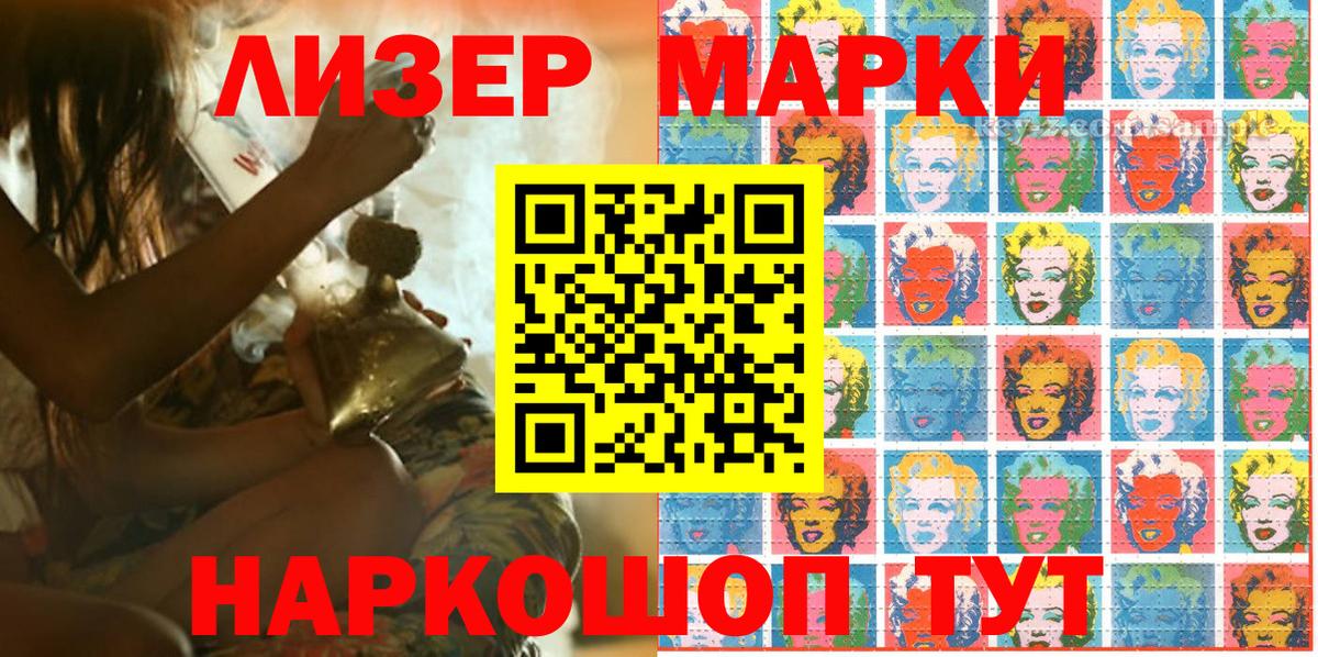 Наркотические марки 1500мкг  Марки N-bome  Коряжма  Вход с VPN 