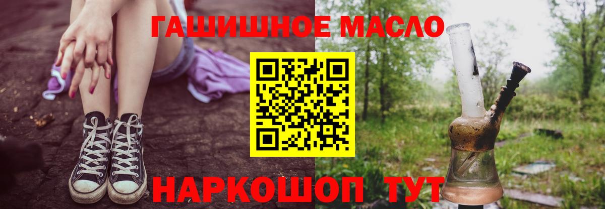 Коряжма  Дистиллят ТГК жижа  Вход с VPN 